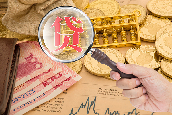 成都哪里有民间借贷-成都空放私人借钱-成都小额无抵押贷款