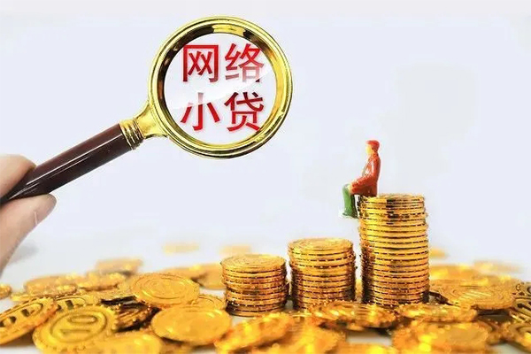 三亚地区身份证贷款-三亚借钱短借-三亚地区身份证贷款