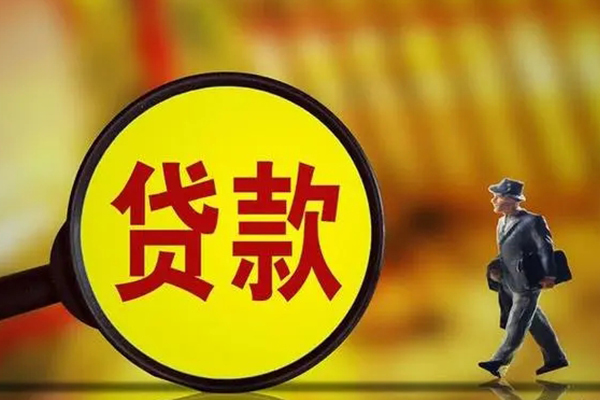 重庆私借上门放款