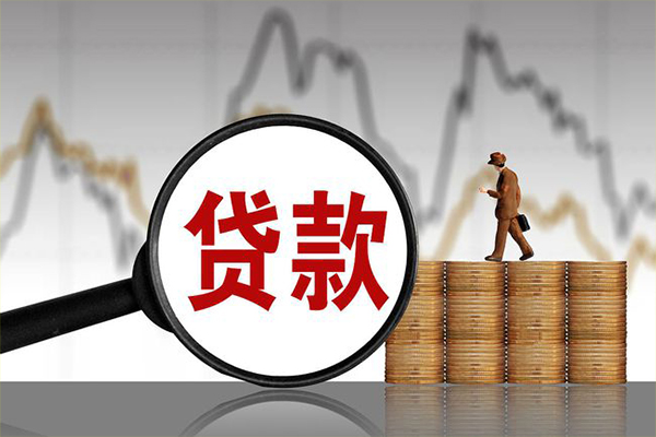成都短借公证-成都身份证正规贷款-成都用身份证借水钱
