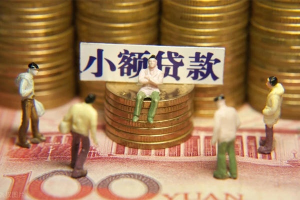 西安网上小额贷款-西安贷款私借空放-西安私借空放免费上门