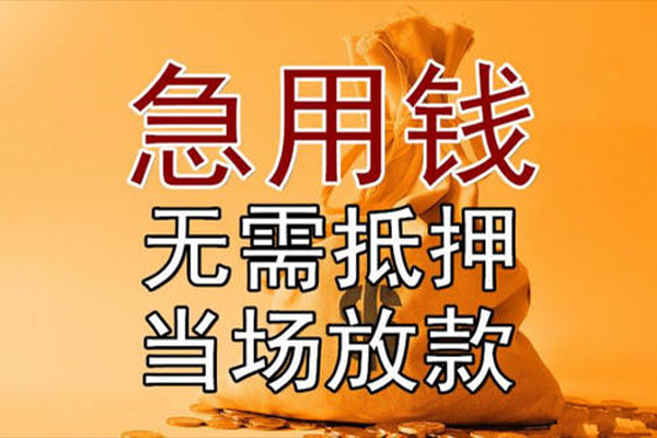 成都汽车贷款-成都车辆抵押贷款哪家好-成都汽车押车贷款哪家好