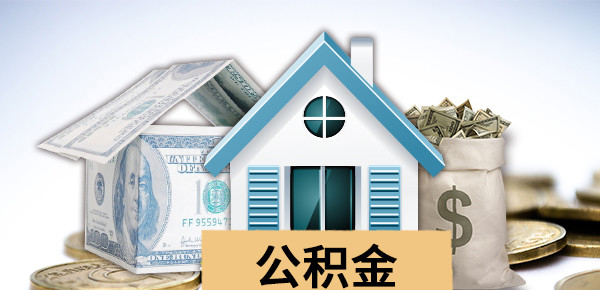天津市私人贷款