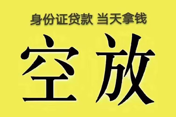 成都汽车抵押小额贷款-成都不抵押车贷款买车-成都哪里抵押车贷款