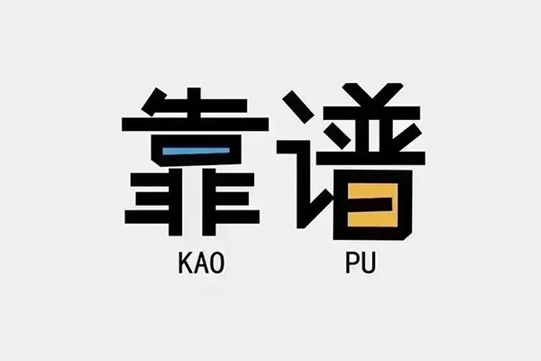 成都按揭车质押贷款-成都押车贷款正规-成都汽车抵押贷款中介