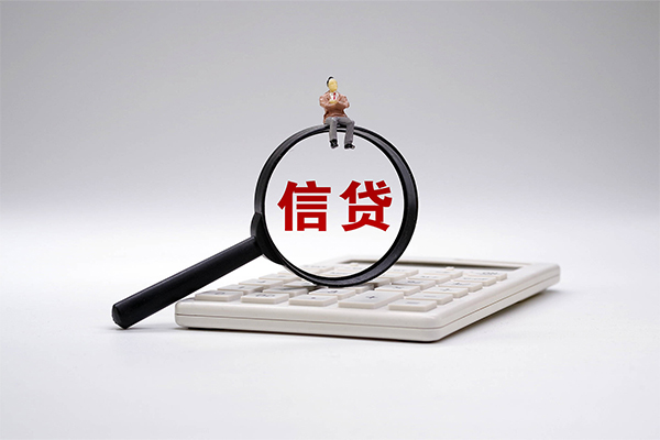 成都个人信用贷款-成都民间短借-成都本地水钱