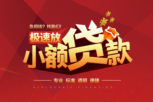 成都汽车无抵押贷款-成都汽车贷款公司-成都身份证贷款买车