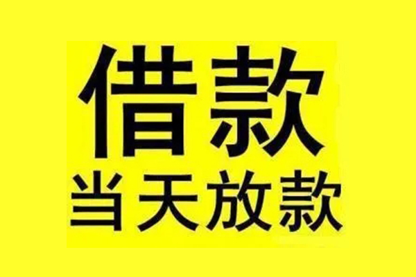 成都按揭房按揭车贷款