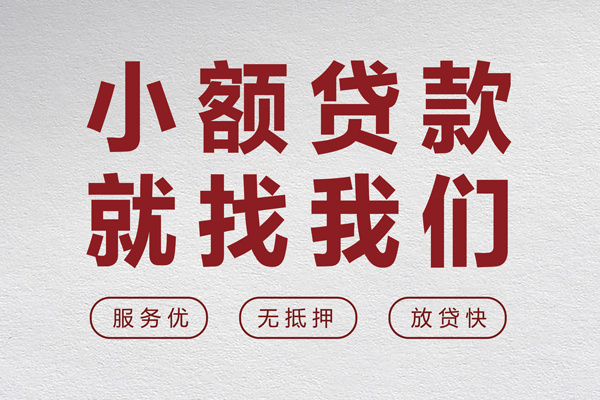 成都押车空放