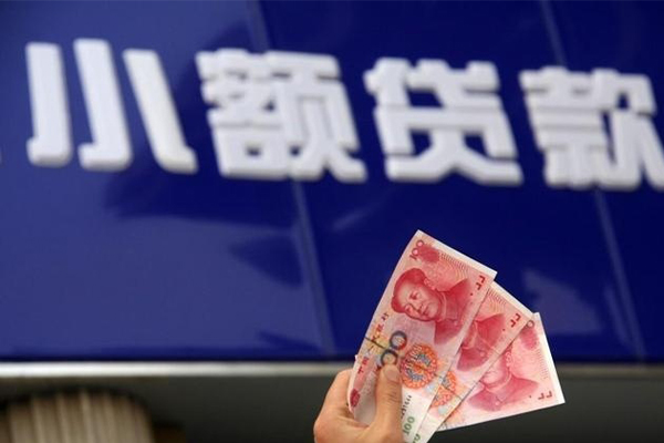 广州身份证怎么贷款-广州私人借贷放款-广州民间私人借贷