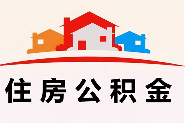 成都水钱空放短借-成都个人信用贷款-成都水钱空放先息后本