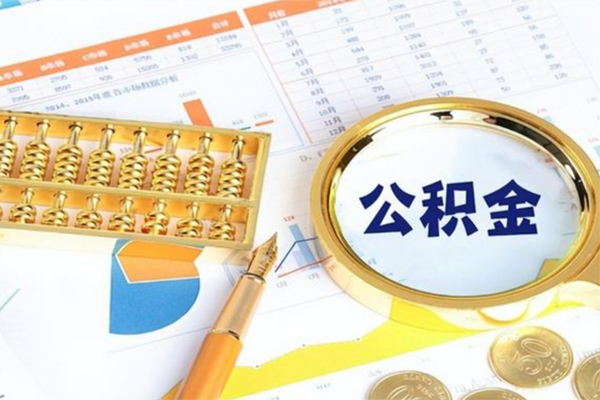 武汉短期空放小额贷款-武汉地区公积金信用贷款-武汉私人放水