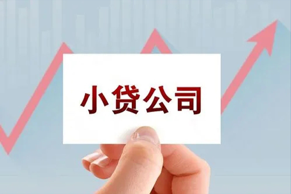 西安哪里可以借私借-西安小额贷款官网-西安民间小额借贷