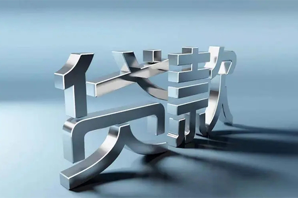 成都空放-成都身份证借水钱-成都短借急用钱