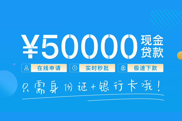 西安正规私人借贷-西安用身份证借私借-西安民间私借