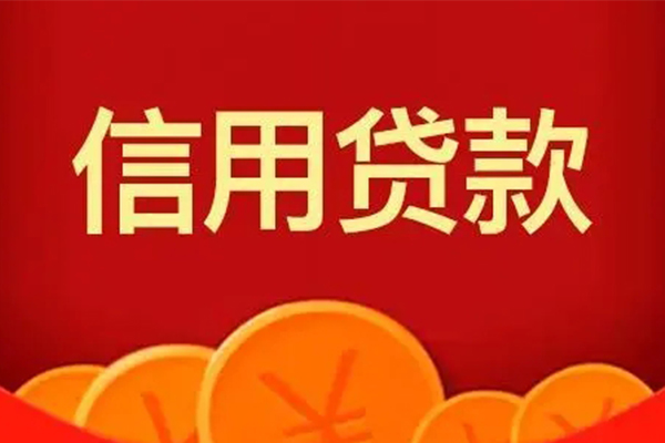 成都按揭车贷款父母车贷款-成都车贷网-成都押车借款