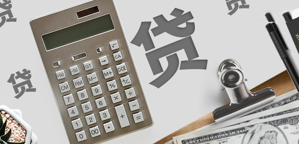 高额贷款额度解析与申请指南