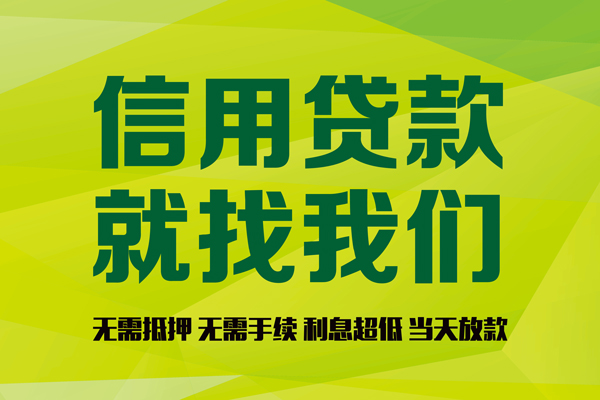 厦门短借私借空放-厦门贷款-厦门私人放空借贷