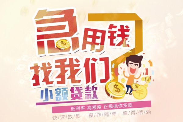 成都不押车贷款哪里能做-成都公司户汽车押车贷款-成都按揭车可以抵押贷款吗