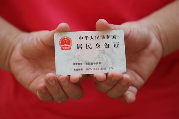 成都按揭车不押车贷款-成都公司户汽车押车贷款-成都车辆押车贷款