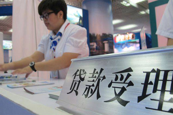 昆明信用贷款哪家好