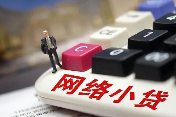 成都无抵押短借-成都水钱短借-成都用身份证借水钱