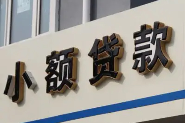 成都汽车二次抵押贷款-成都亲属车押车贷款-成都不押车贷款平台