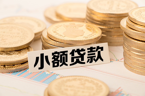 广州无抵押短借