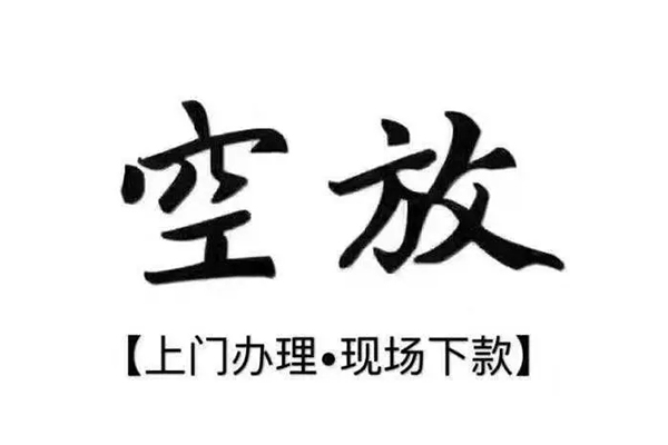 成都押证不押车贷款-成都不押证不押车贷款-成都按揭车正规贷款