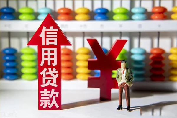 成都个人借贷好吗-成都身份证贷款平台-成都应急借款