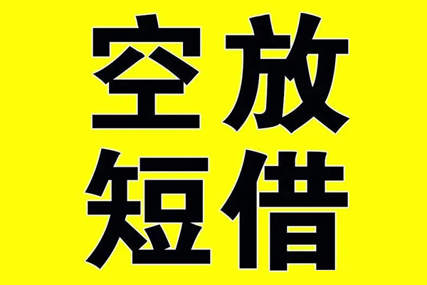 成都贷款汽车抵押