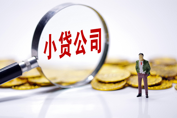 成都身份证贷款买车