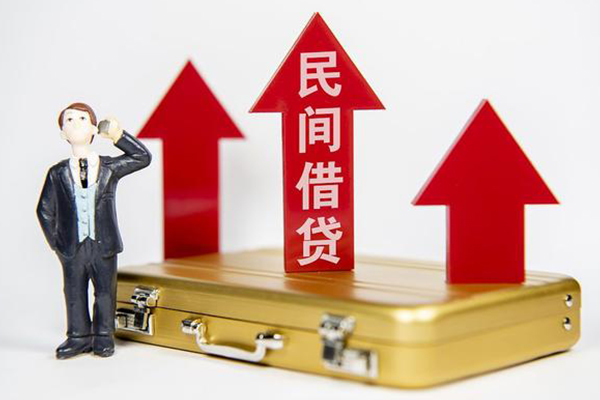 成都正规私人借贷
