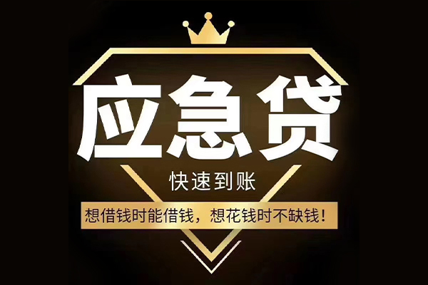 成都哪里抵押车贷款