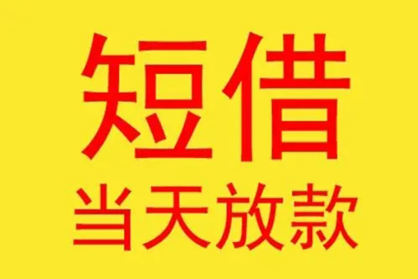成都押车-成都正规汽车抵押贷款-成都抵押贷款汽车