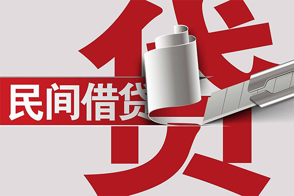深圳身份证小额贷款