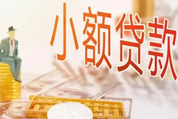 成都汽车二次抵押贷款-成都不押车贷款贷款-成都汽车抵押贷款公司