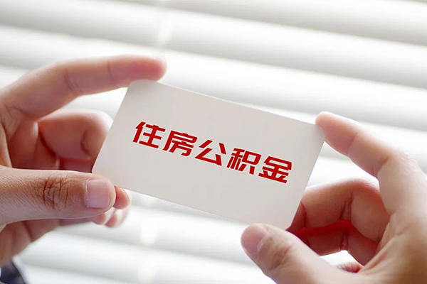 昆明贷款中介