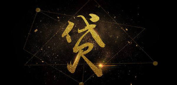 2025全新公积金贷款计算器助力精准计算